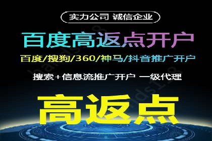 竞价推广开户的背后：企业如何实现广告转化