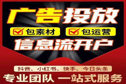 某企业SEM竞价员如何提升广告效果