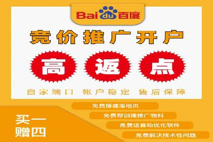 互联网+推广开户案例深度解析