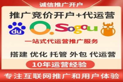 百度竞价个人开户案例分析：效果显著