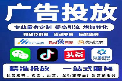 快手平台信息流广告的转化路径与成功故事